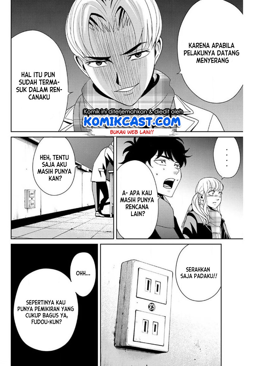 Fukushuu no Kyoukasho Chapter 14 - halaman 7