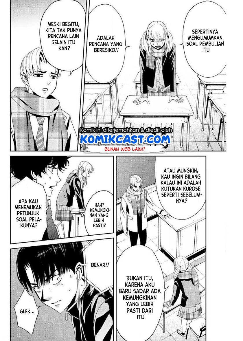 Fukushuu no Kyoukasho Chapter 14 - halaman 9