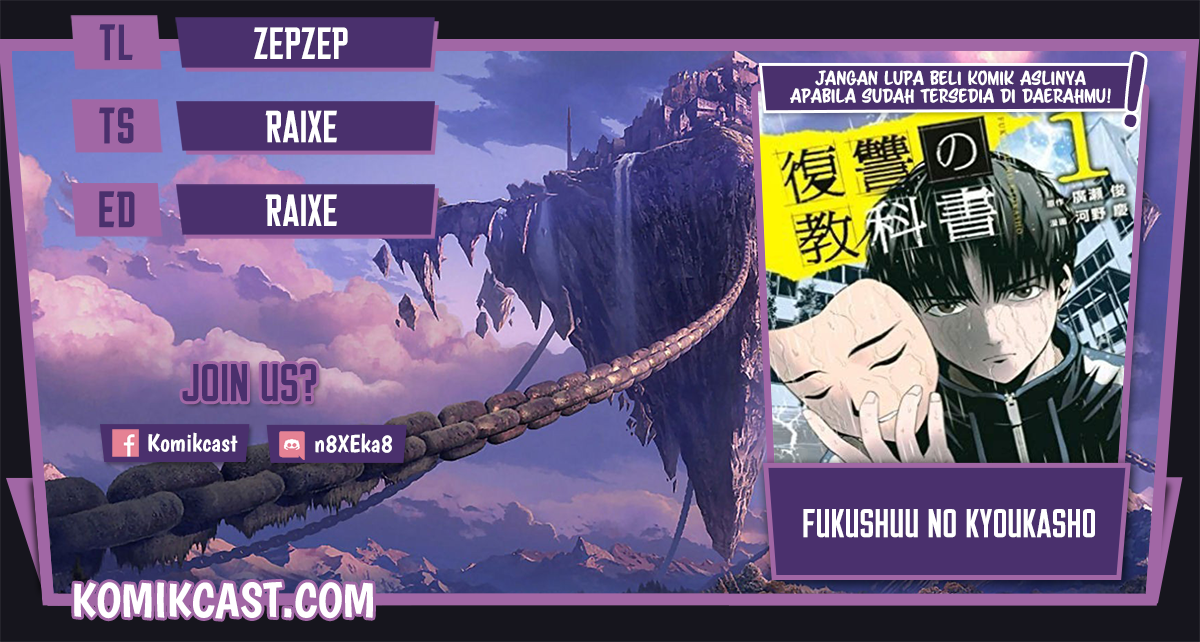 Fukushuu no Kyoukasho Chapter 15 - halaman 1