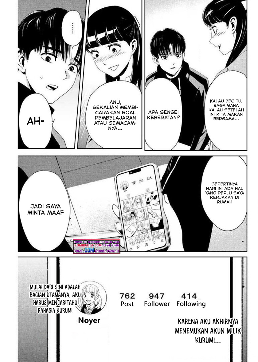 Fukushuu no Kyoukasho Chapter 15 - halaman 14