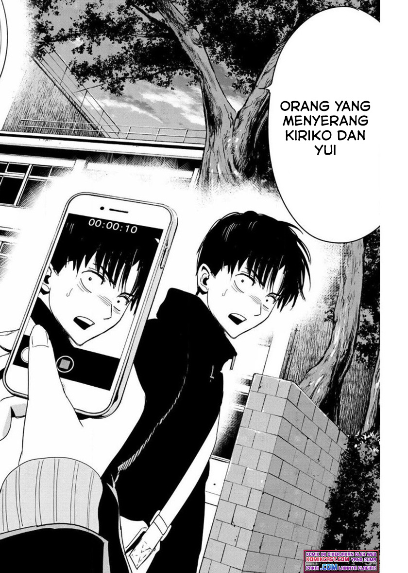 Fukushuu no Kyoukasho Chapter 15 - halaman 17