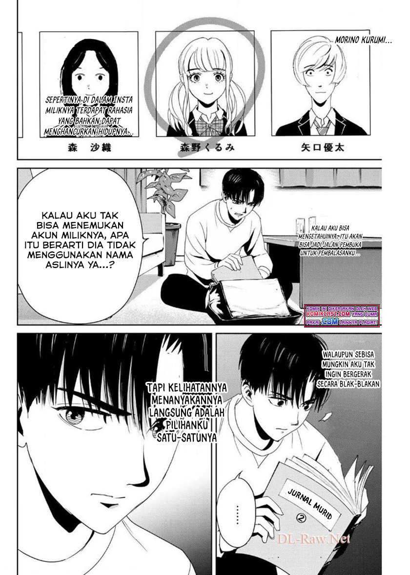 Fukushuu no Kyoukasho Chapter 15 - halaman 3