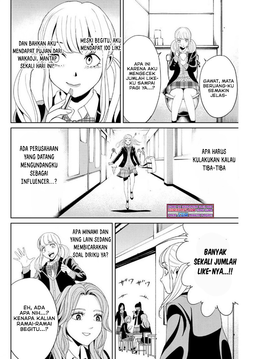 Fukushuu no Kyoukasho Chapter 15 - halaman 7
