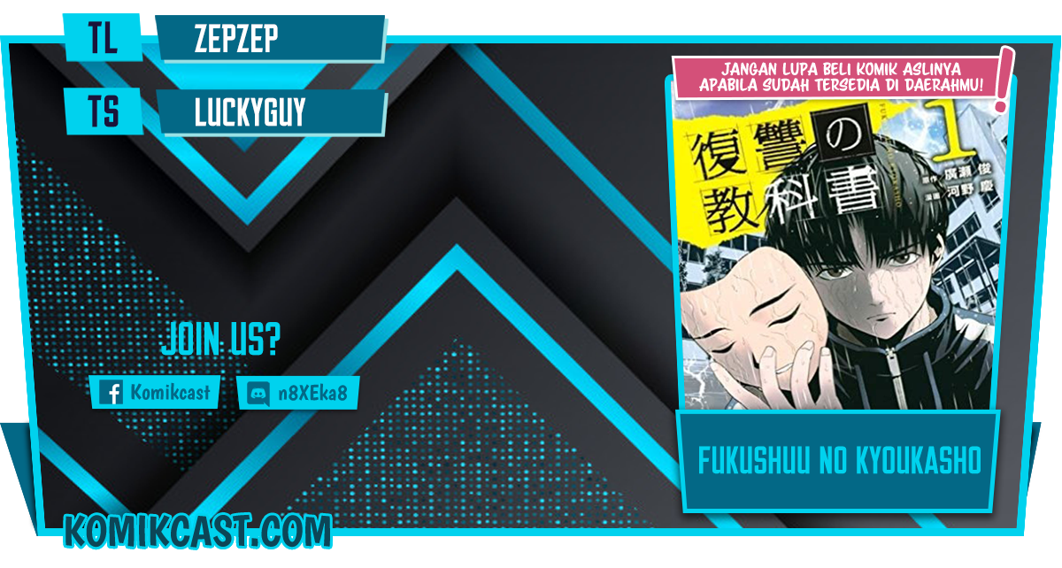 Fukushuu no Kyoukasho Chapter 16 - halaman 1