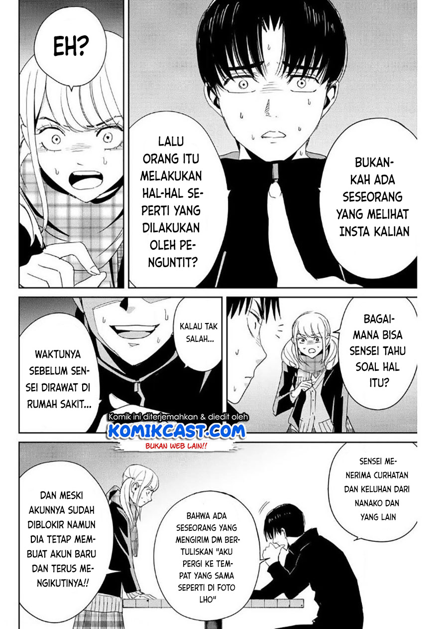 Fukushuu no Kyoukasho Chapter 16 - halaman 13