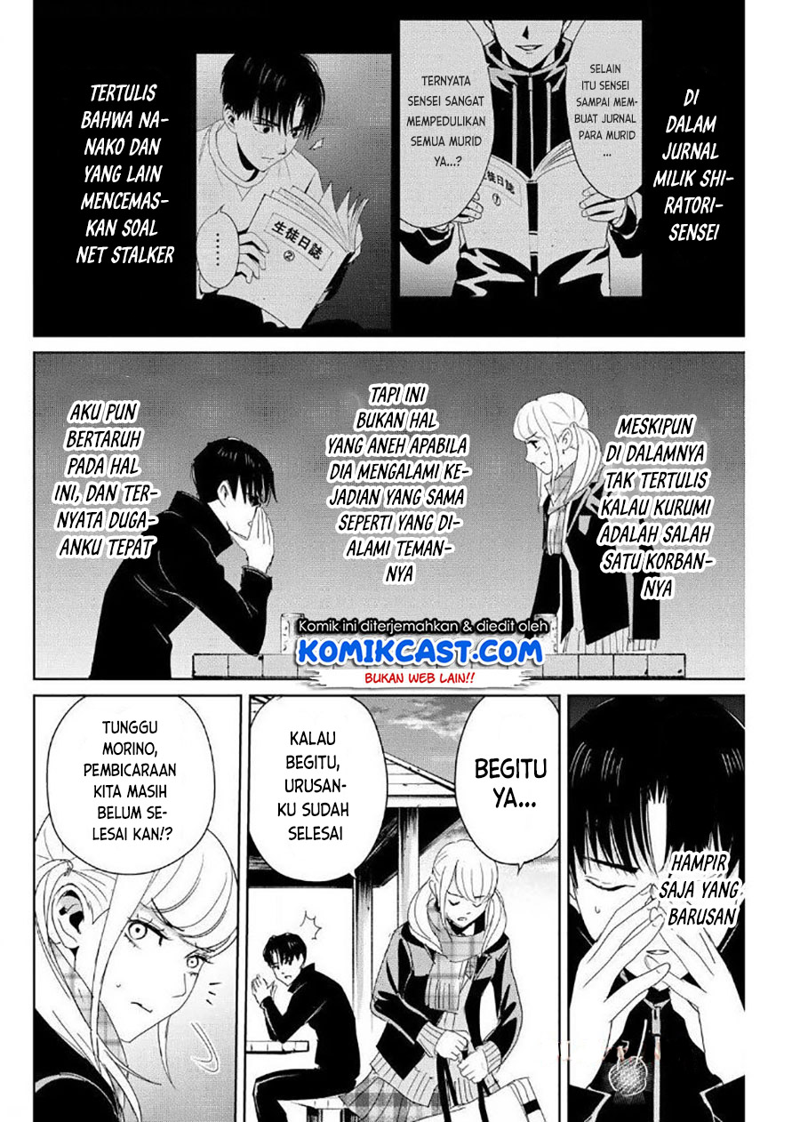 Fukushuu no Kyoukasho Chapter 16 - halaman 15