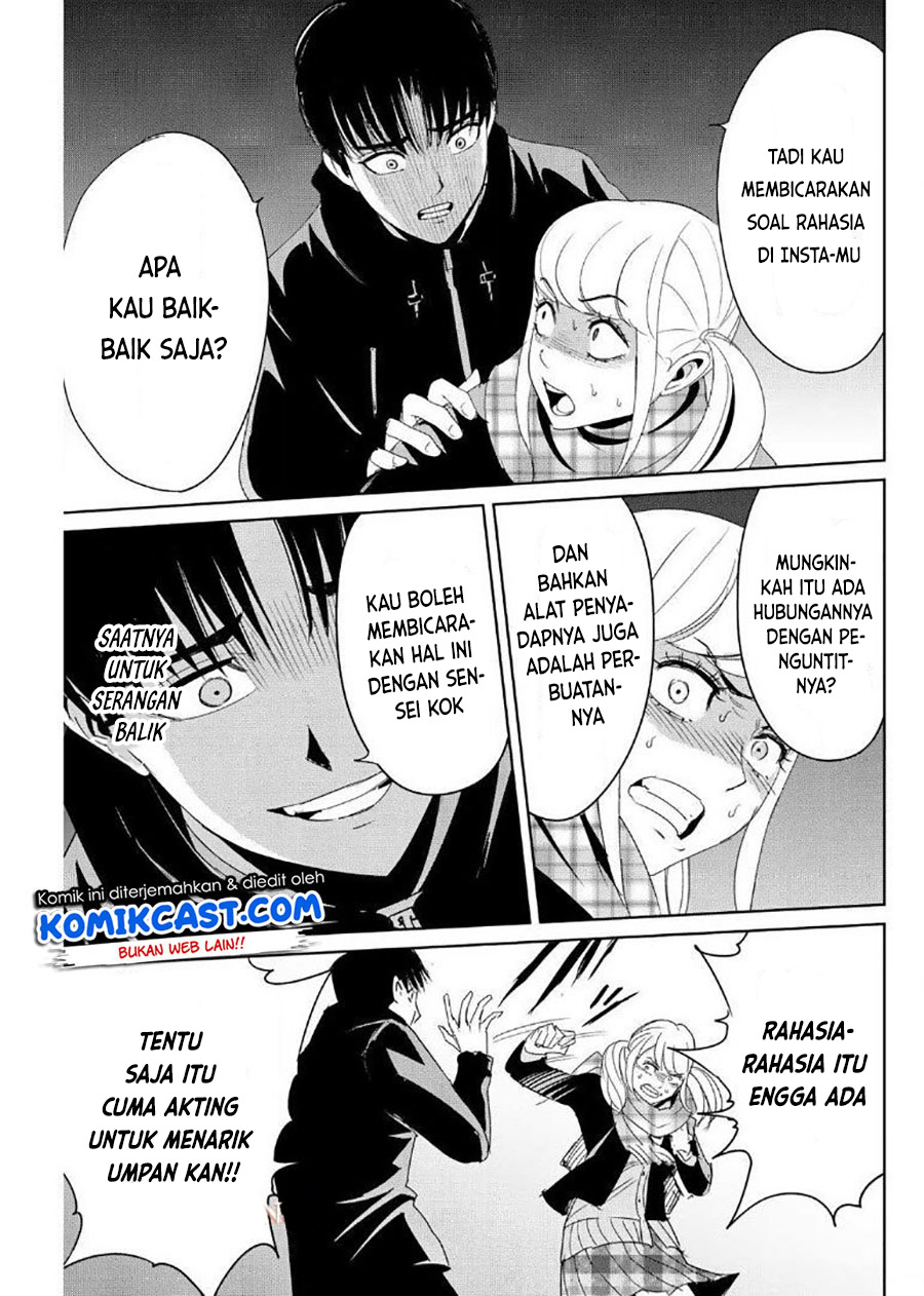 Fukushuu no Kyoukasho Chapter 16 - halaman 16