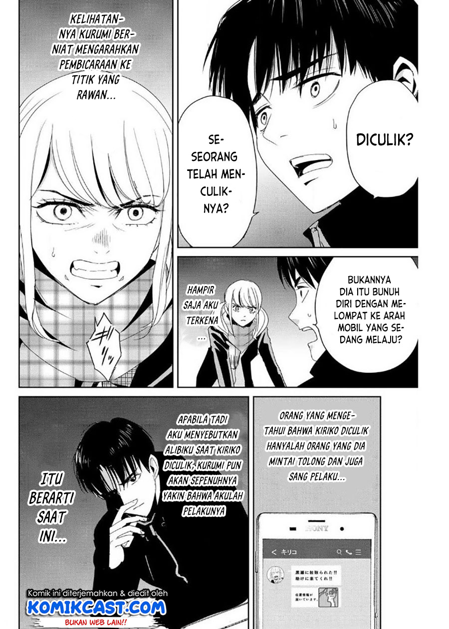 Fukushuu no Kyoukasho Chapter 16 - halaman 7
