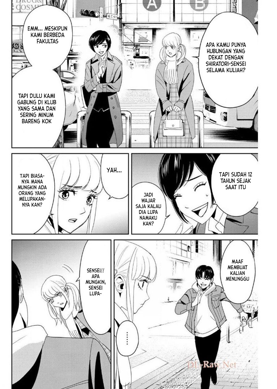 Fukushuu no Kyoukasho Chapter 17 - halaman 15