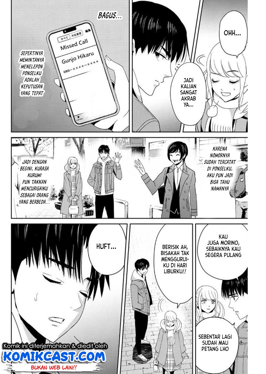 Fukushuu no Kyoukasho Chapter 17 - halaman 17