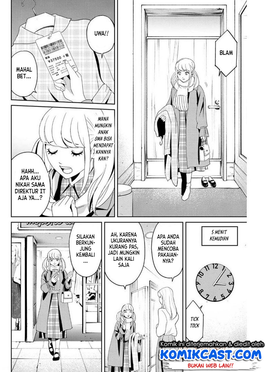 Fukushuu no Kyoukasho Chapter 17 - halaman 5