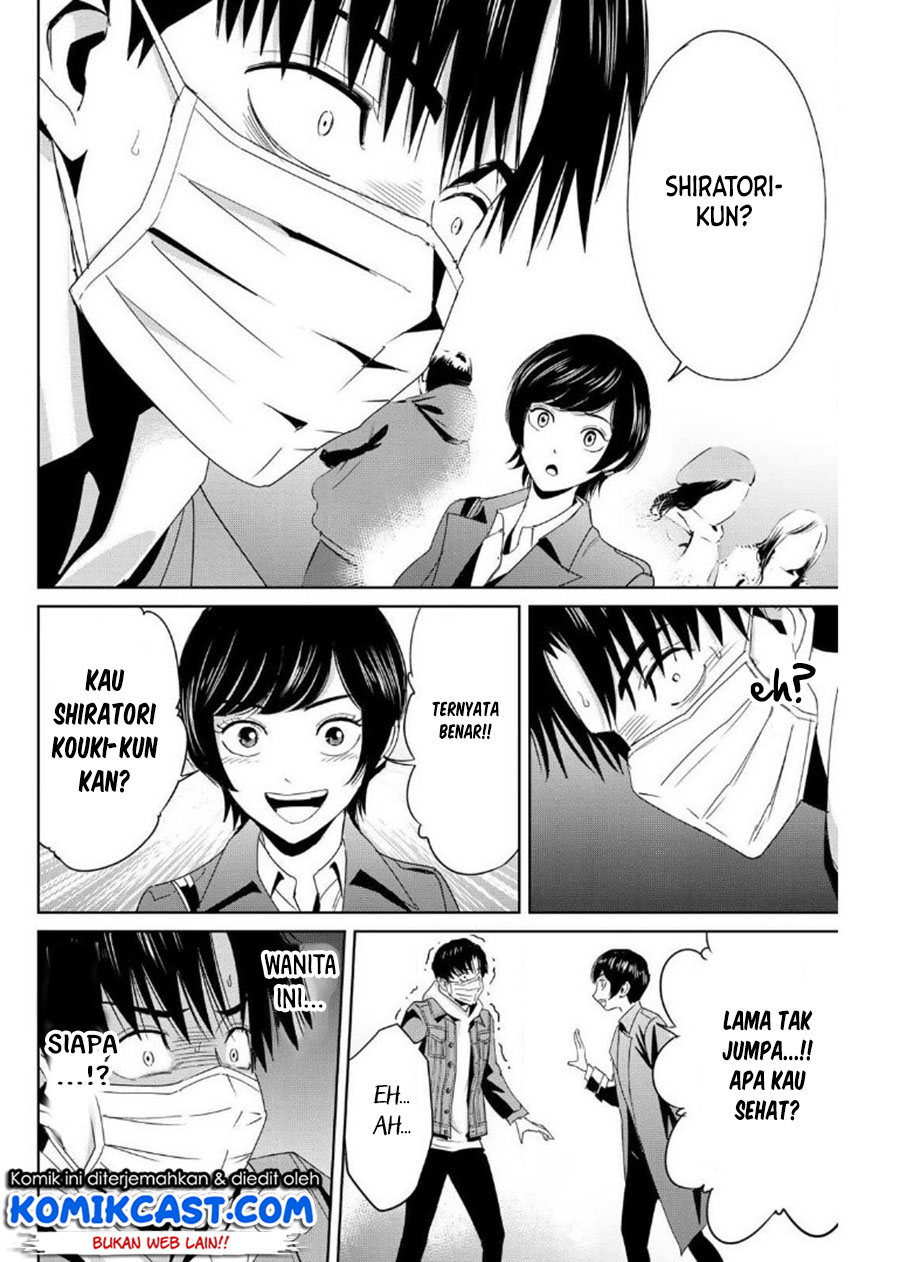 Fukushuu no Kyoukasho Chapter 17 - halaman 7