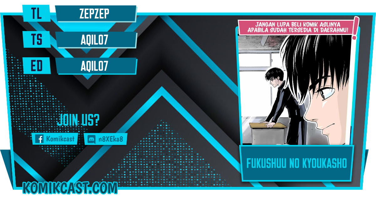 Fukushuu no Kyoukasho Chapter 18 - halaman 1
