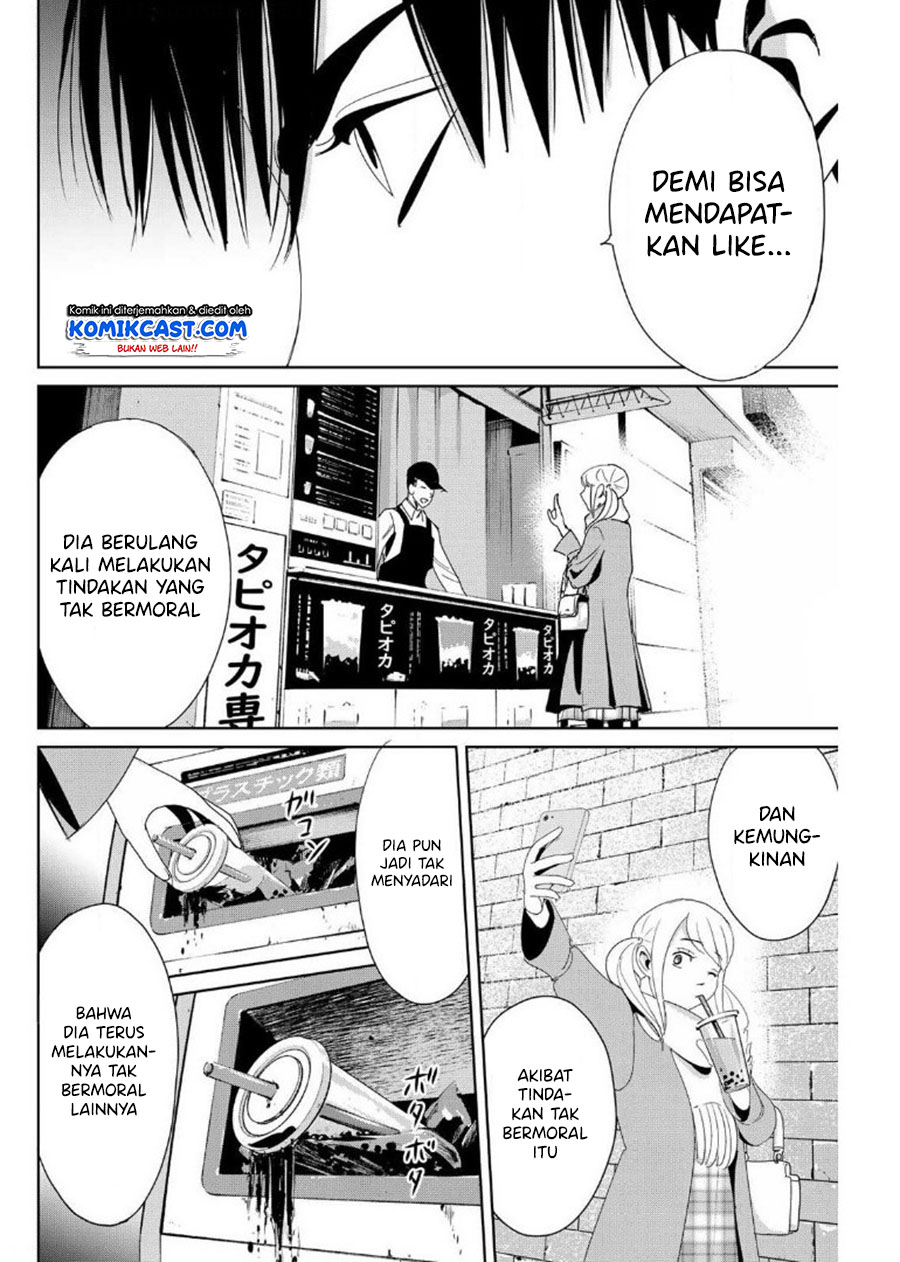 Fukushuu no Kyoukasho Chapter 18 - halaman 17