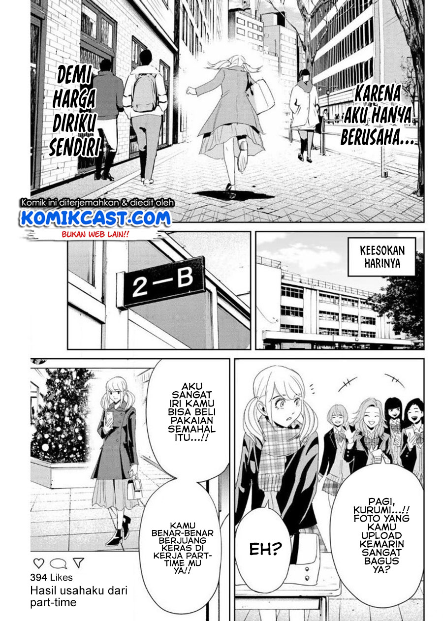 Fukushuu no Kyoukasho Chapter 19 - halaman 12