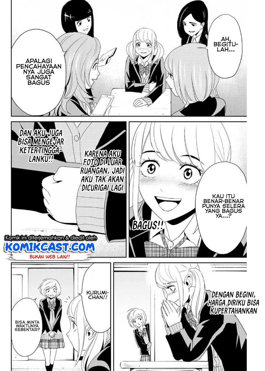 Fukushuu no Kyoukasho Chapter 19 - halaman 13