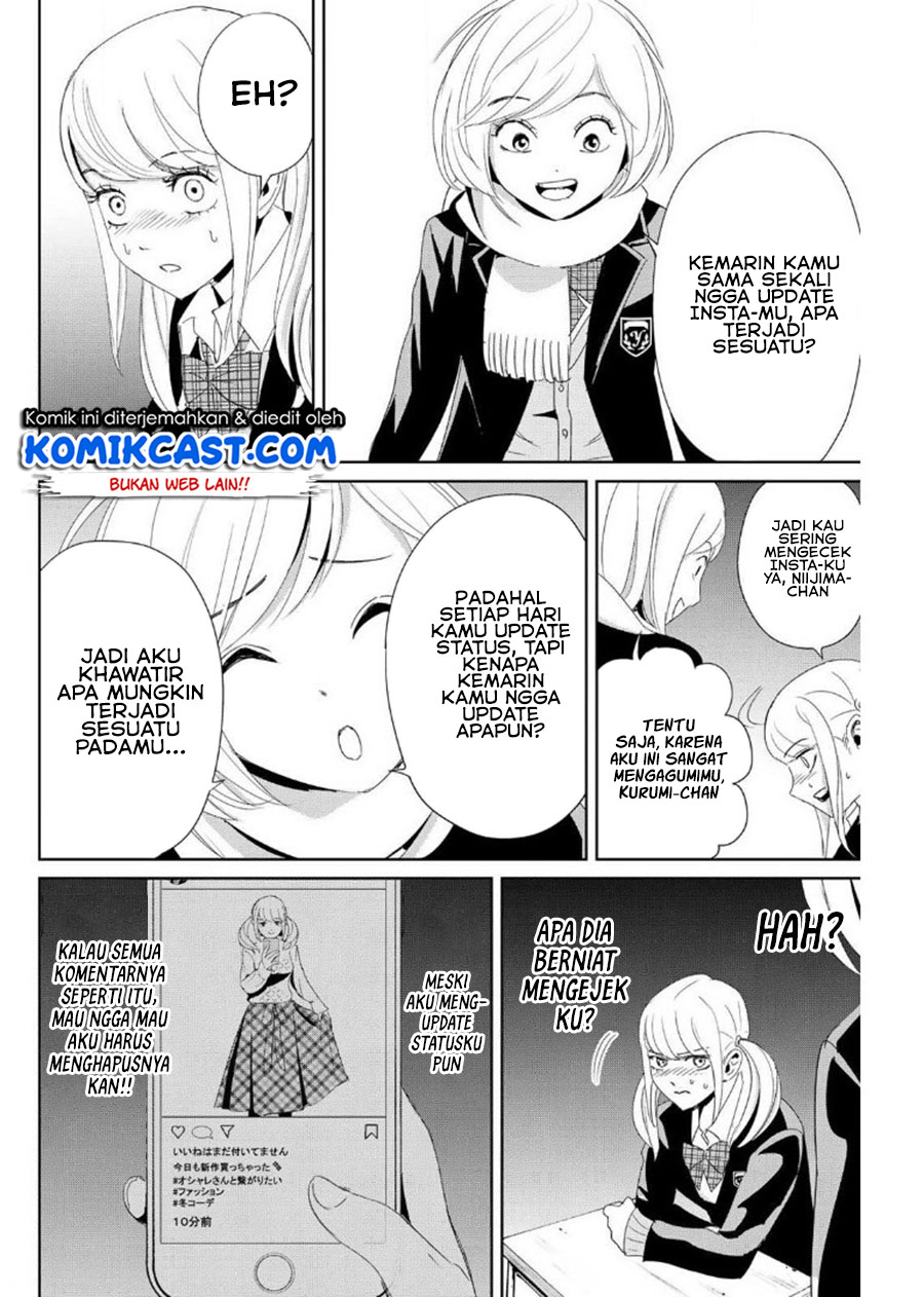 Fukushuu no Kyoukasho Chapter 19 - halaman 5