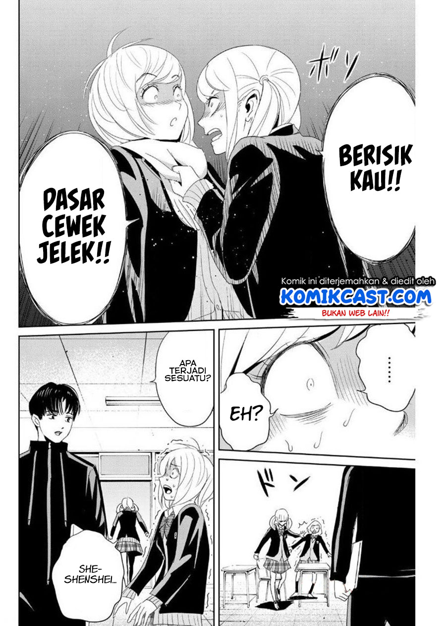 Fukushuu no Kyoukasho Chapter 19 - halaman 7