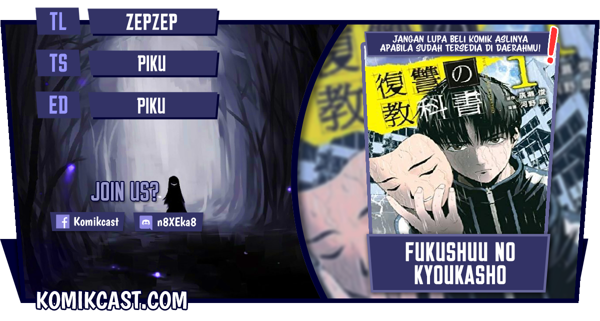 Fukushuu no Kyoukasho Chapter 20 - halaman 1