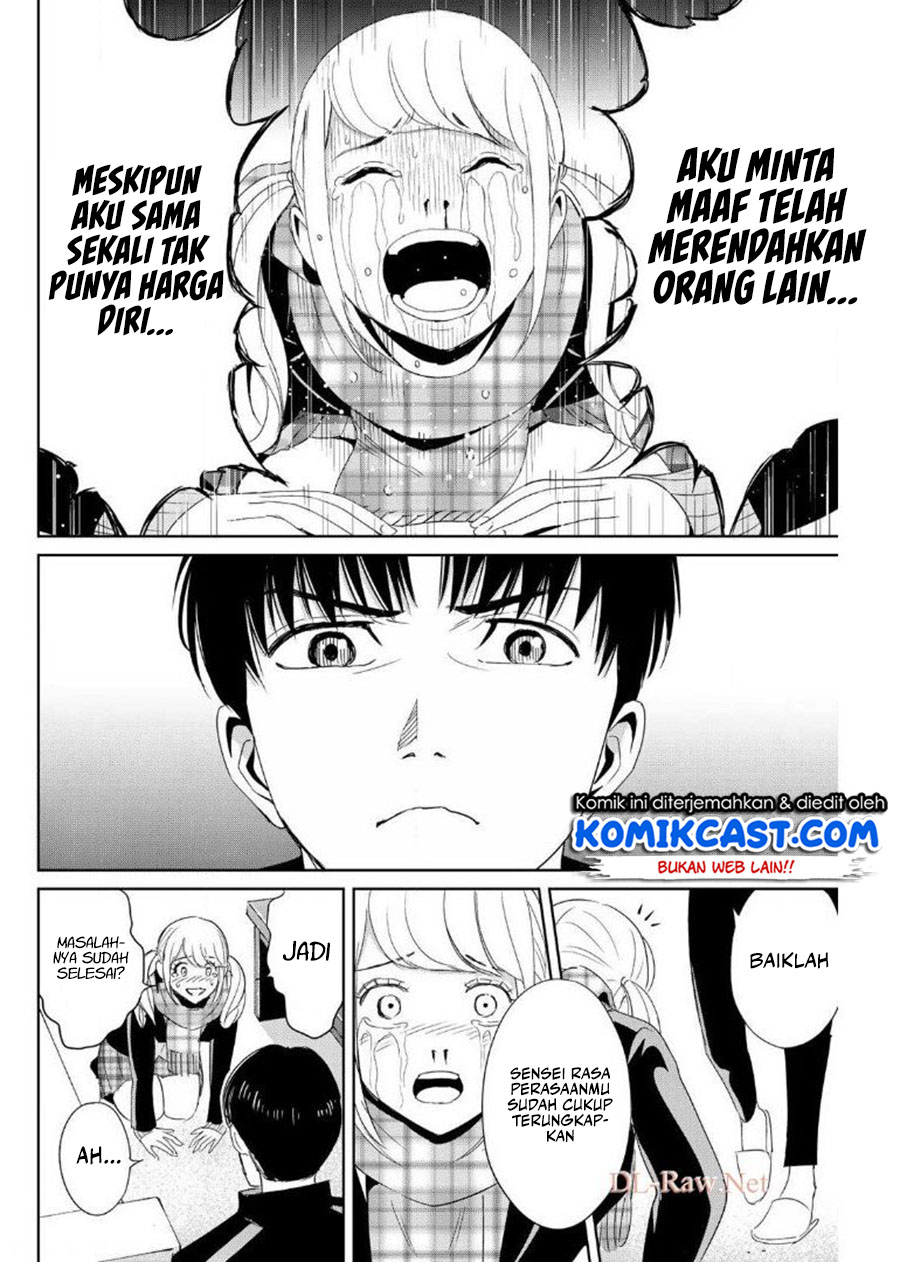 Fukushuu no Kyoukasho Chapter 20 - halaman 17
