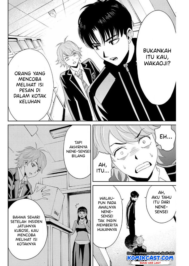 Fukushuu no Kyoukasho Chapter 22 - halaman 11