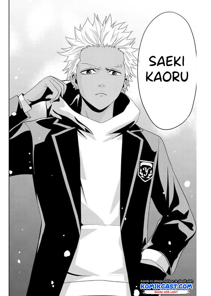 Fukushuu no Kyoukasho Chapter 22 - halaman 17