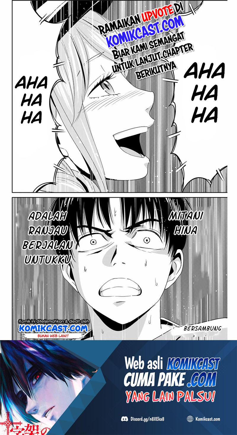 Fukushuu no Kyoukasho Chapter 23 - halaman 19