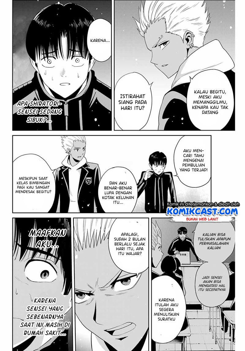 Fukushuu no Kyoukasho Chapter 23 - halaman 3
