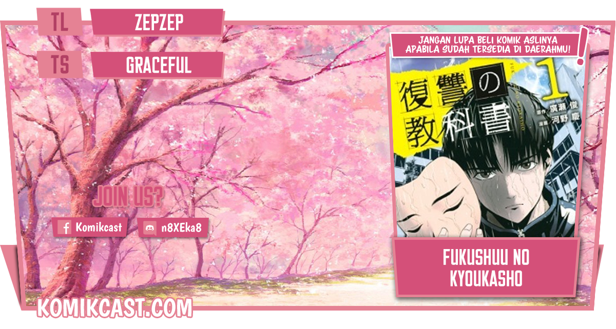 Fukushuu no Kyoukasho Chapter 24 - halaman 1