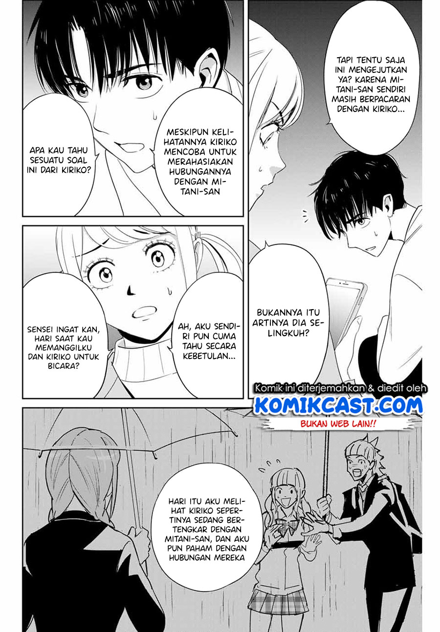 Fukushuu no Kyoukasho Chapter 24 - halaman 3
