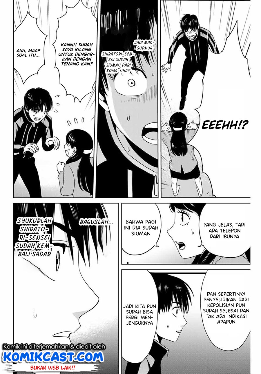 Fukushuu no Kyoukasho Chapter 25 - halaman 15
