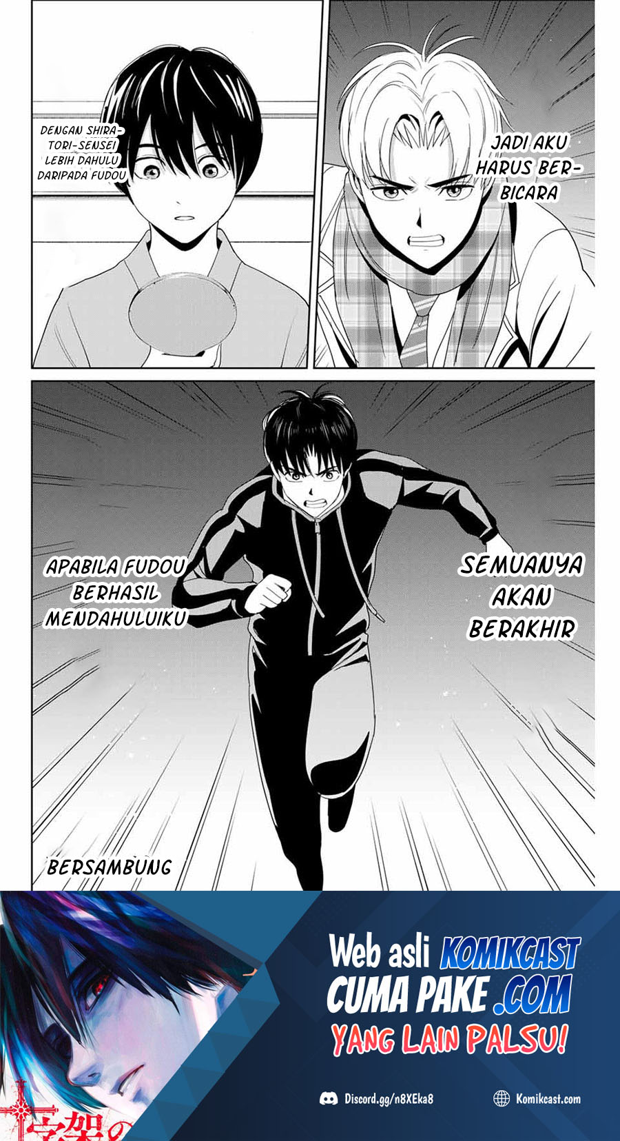 Fukushuu no Kyoukasho Chapter 25 - halaman 19