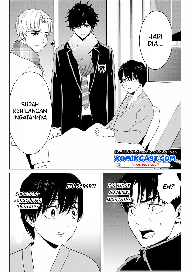 Fukushuu no Kyoukasho Chapter 26 - halaman 11