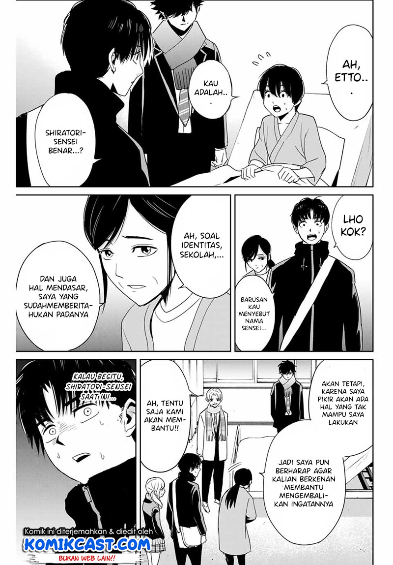 Fukushuu no Kyoukasho Chapter 26 - halaman 12