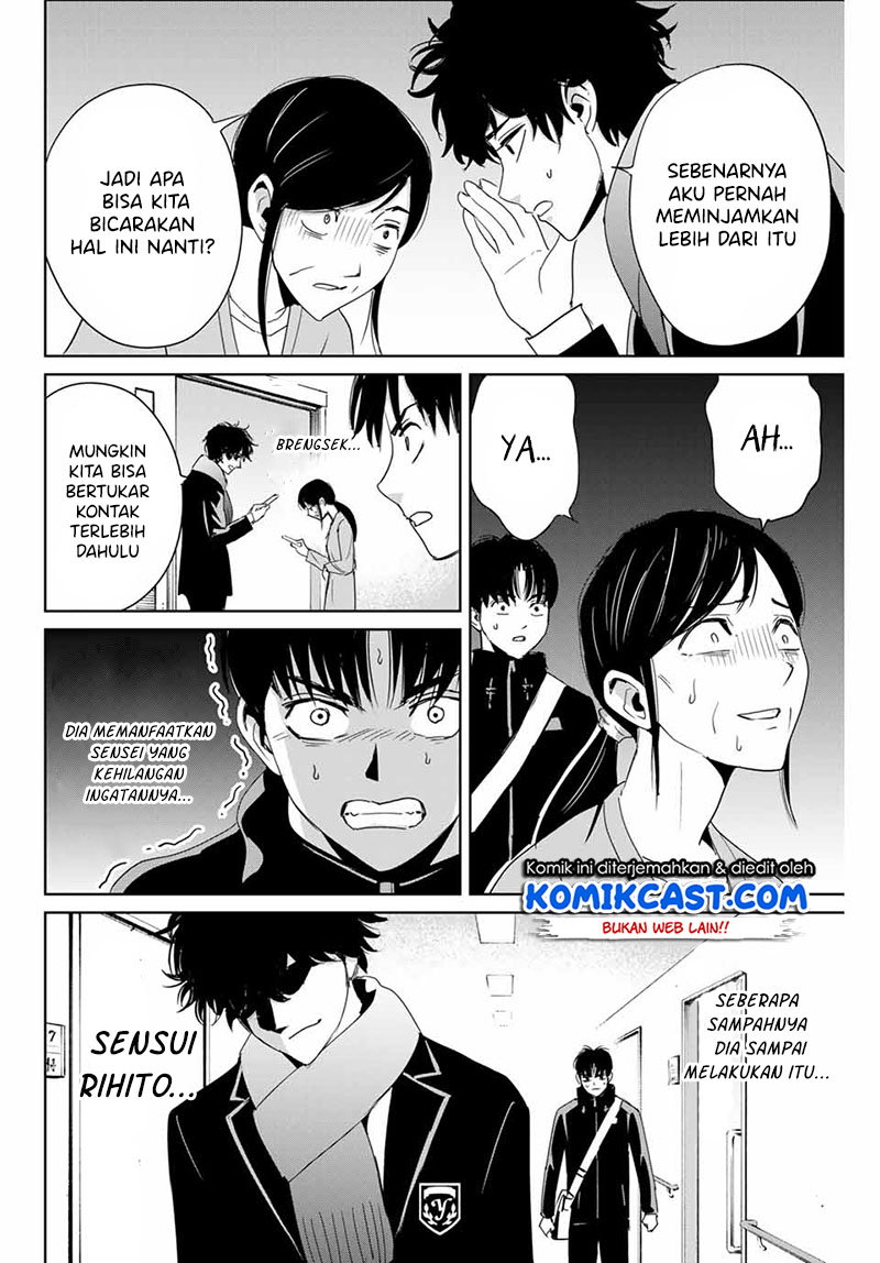Fukushuu no Kyoukasho Chapter 26 - halaman 17
