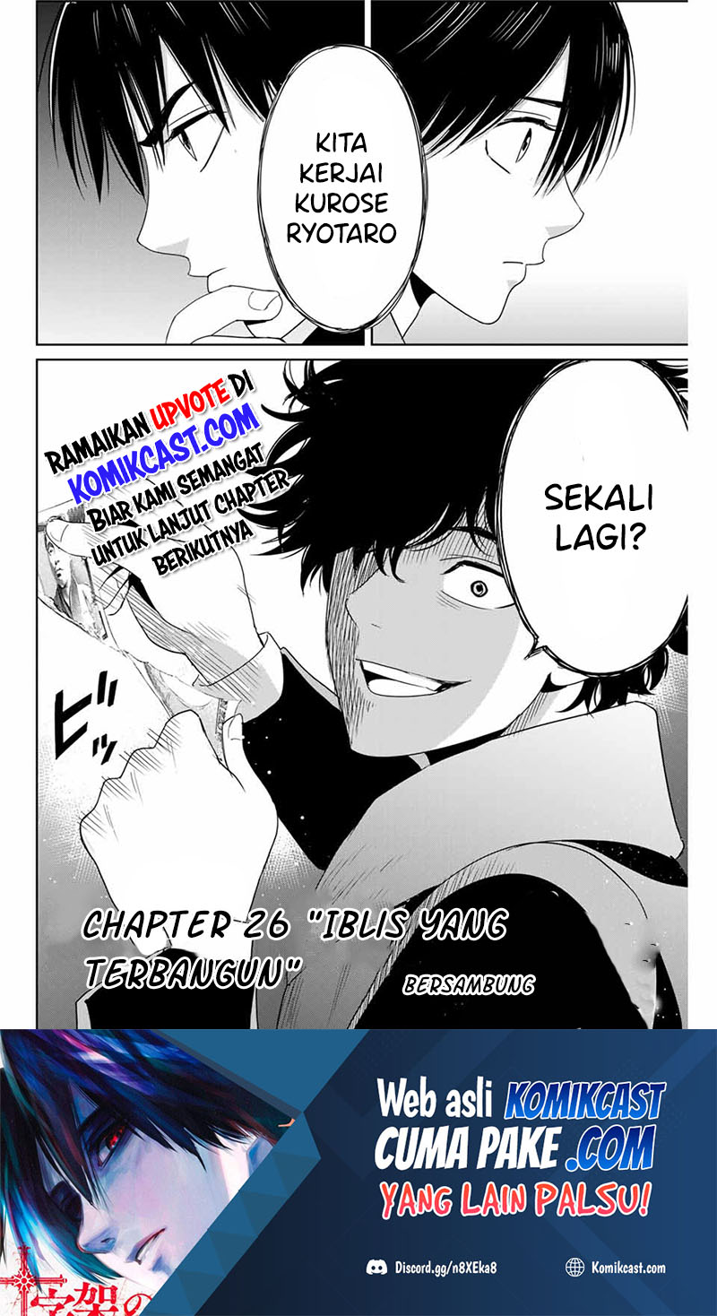 Fukushuu no Kyoukasho Chapter 26 - halaman 19