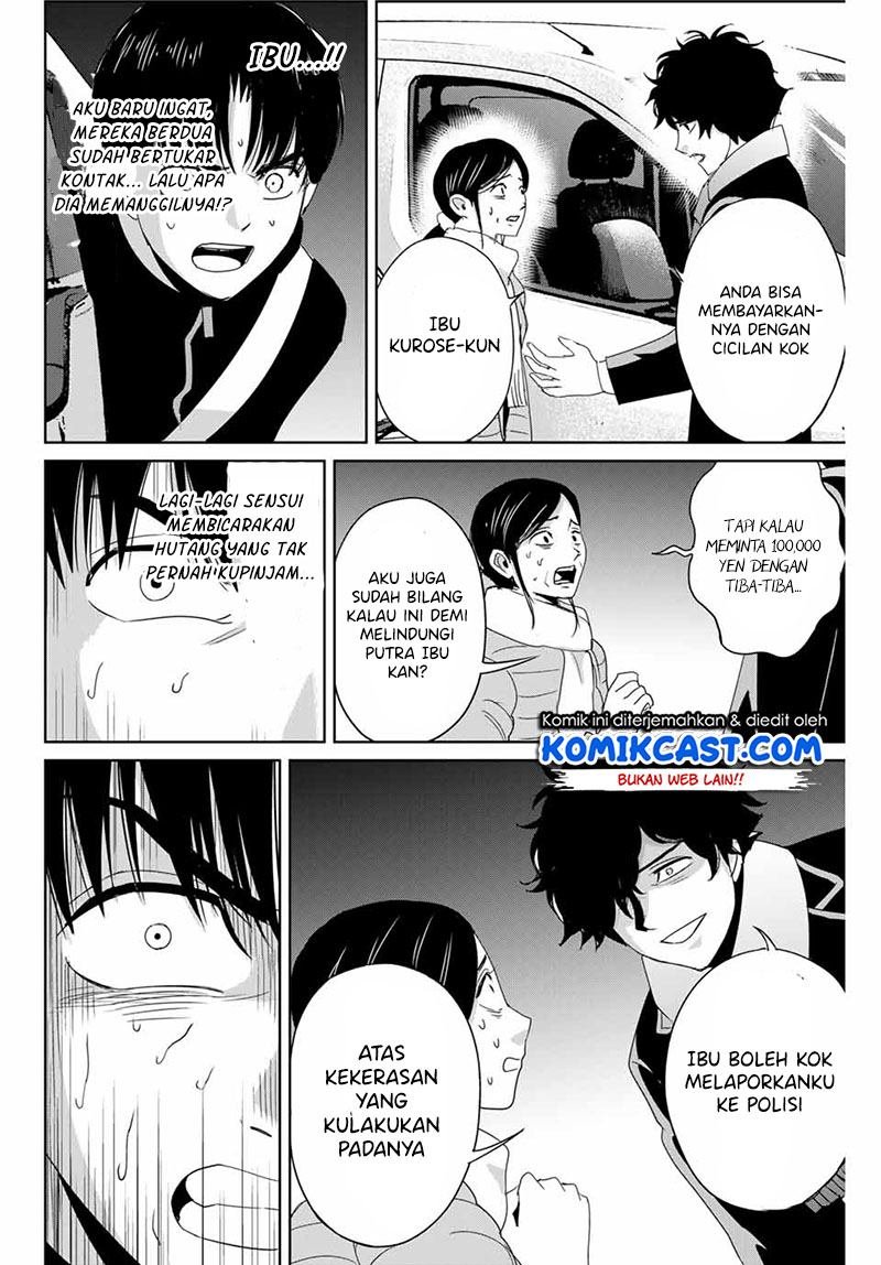 Fukushuu no Kyoukasho Chapter 27 - halaman 17