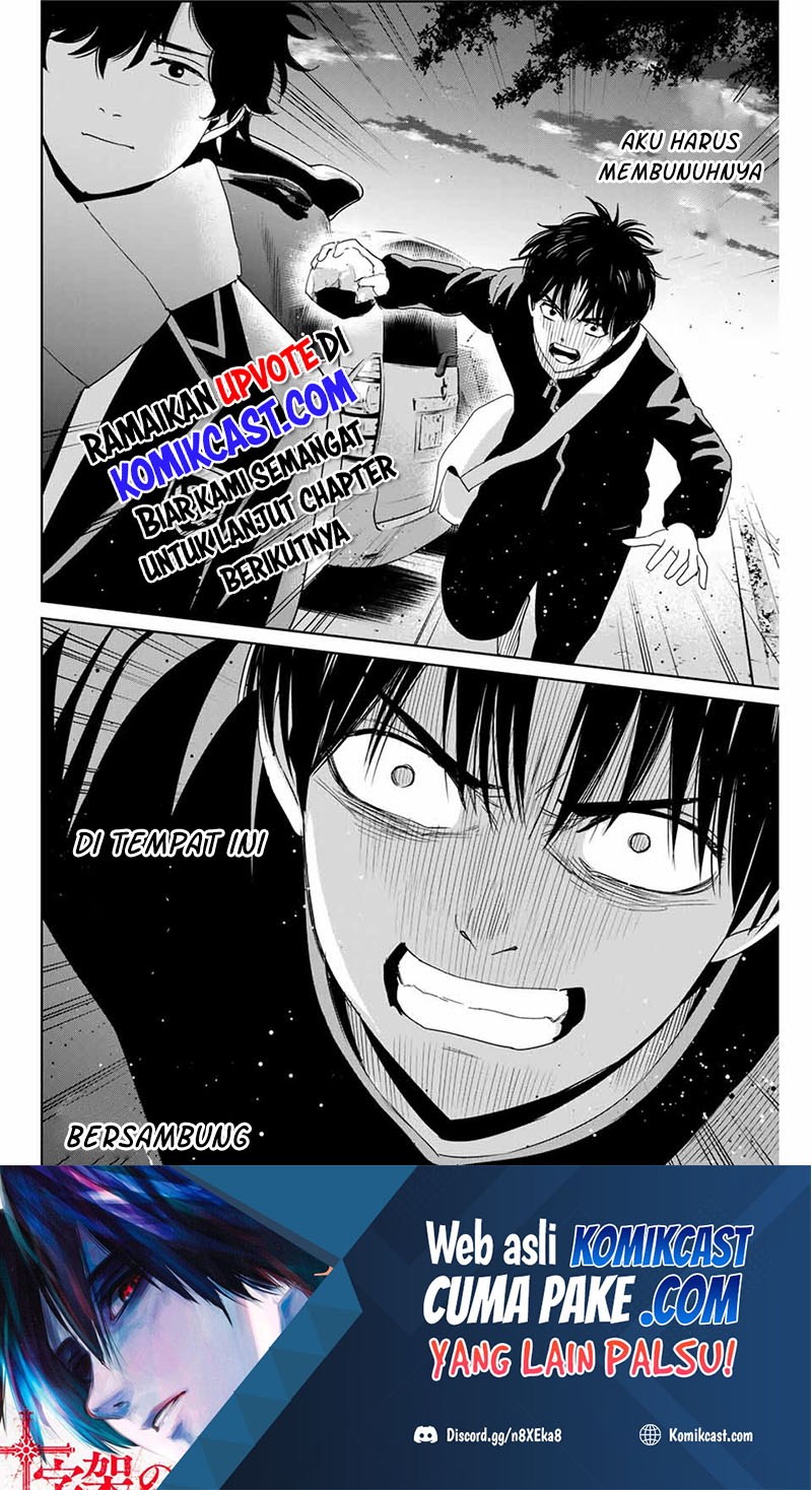 Fukushuu no Kyoukasho Chapter 27 - halaman 19