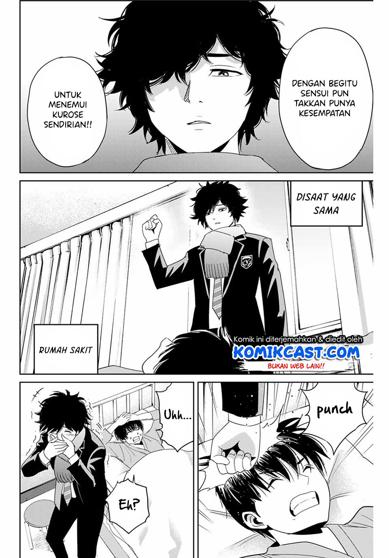 Fukushuu no Kyoukasho Chapter 27 - halaman 5