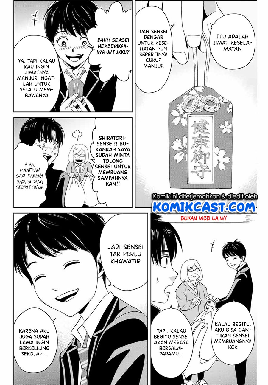 Fukushuu no Kyoukasho Chapter 28 - halaman 11