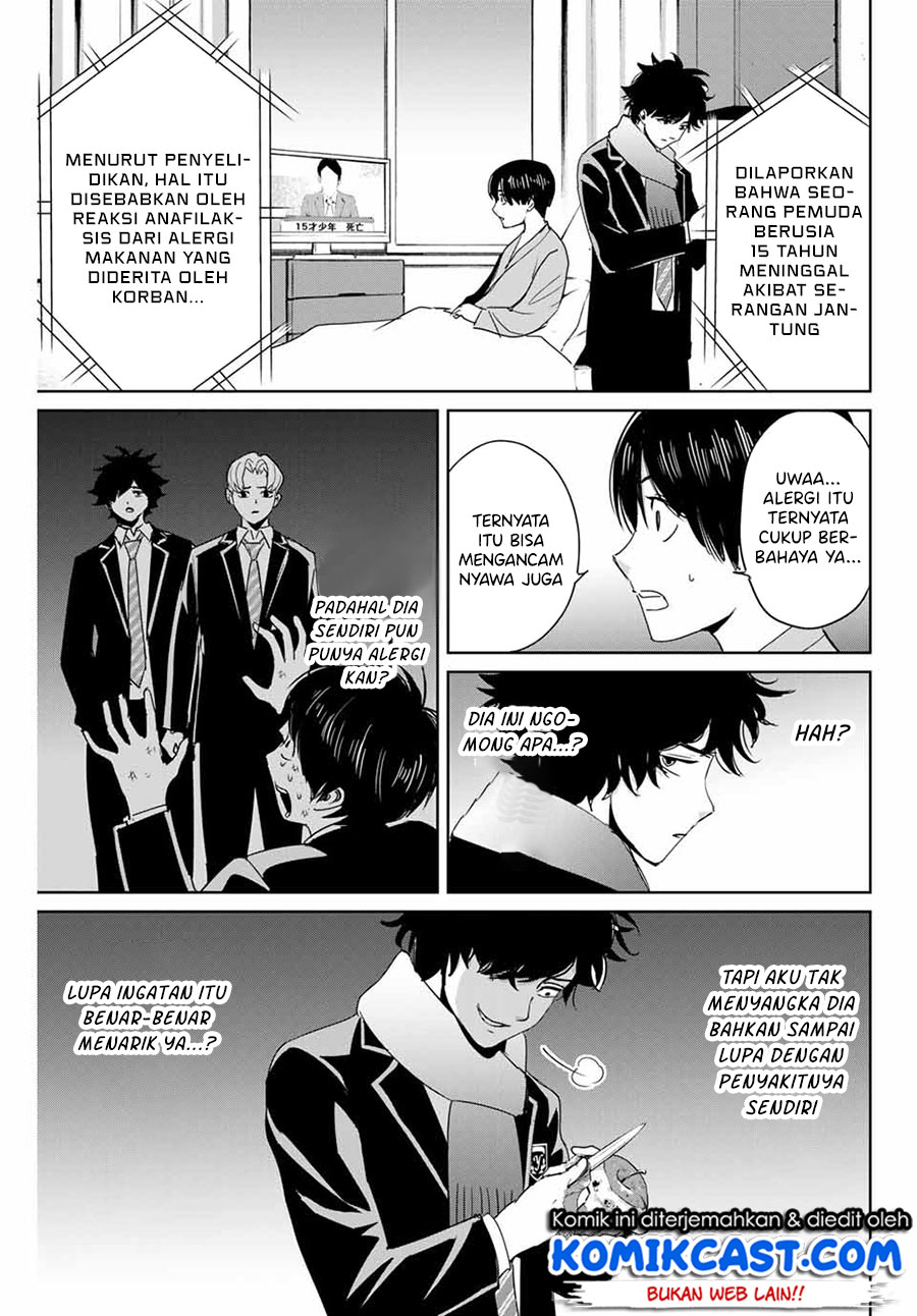 Fukushuu no Kyoukasho Chapter 28 - halaman 6