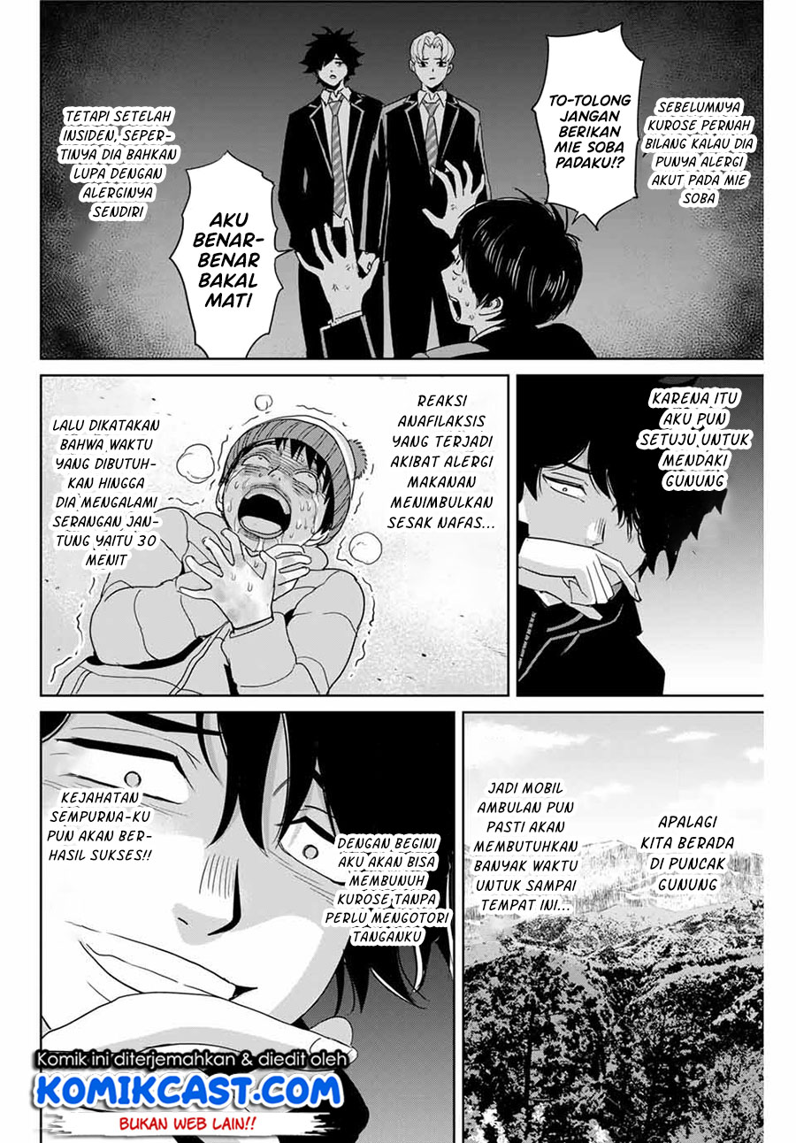 Fukushuu no Kyoukasho Chapter 29 - halaman 17