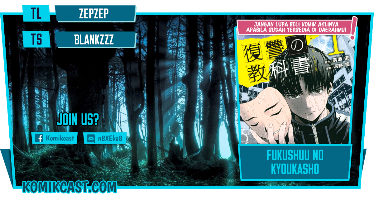 Fukushuu no Kyoukasho Chapter 3 - halaman 1