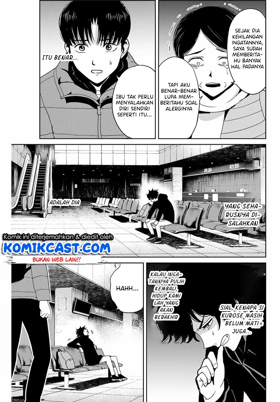 Fukushuu no Kyoukasho Chapter 30 - halaman 8