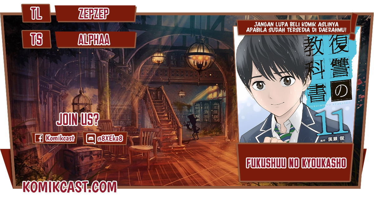 Fukushuu no Kyoukasho Chapter 32 - halaman 1