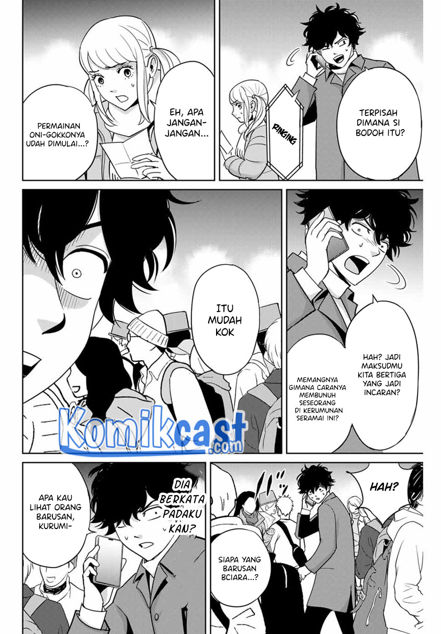 Fukushuu no Kyoukasho Chapter 32 - halaman 7