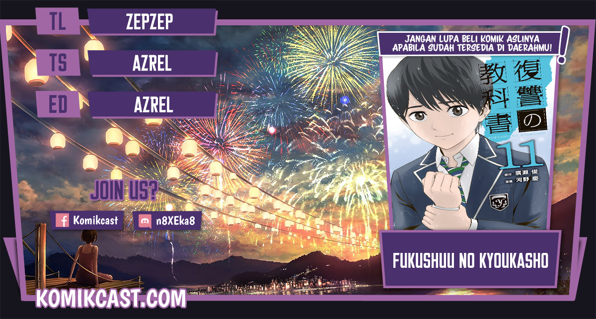 Fukushuu no Kyoukasho Chapter 33 - halaman 1