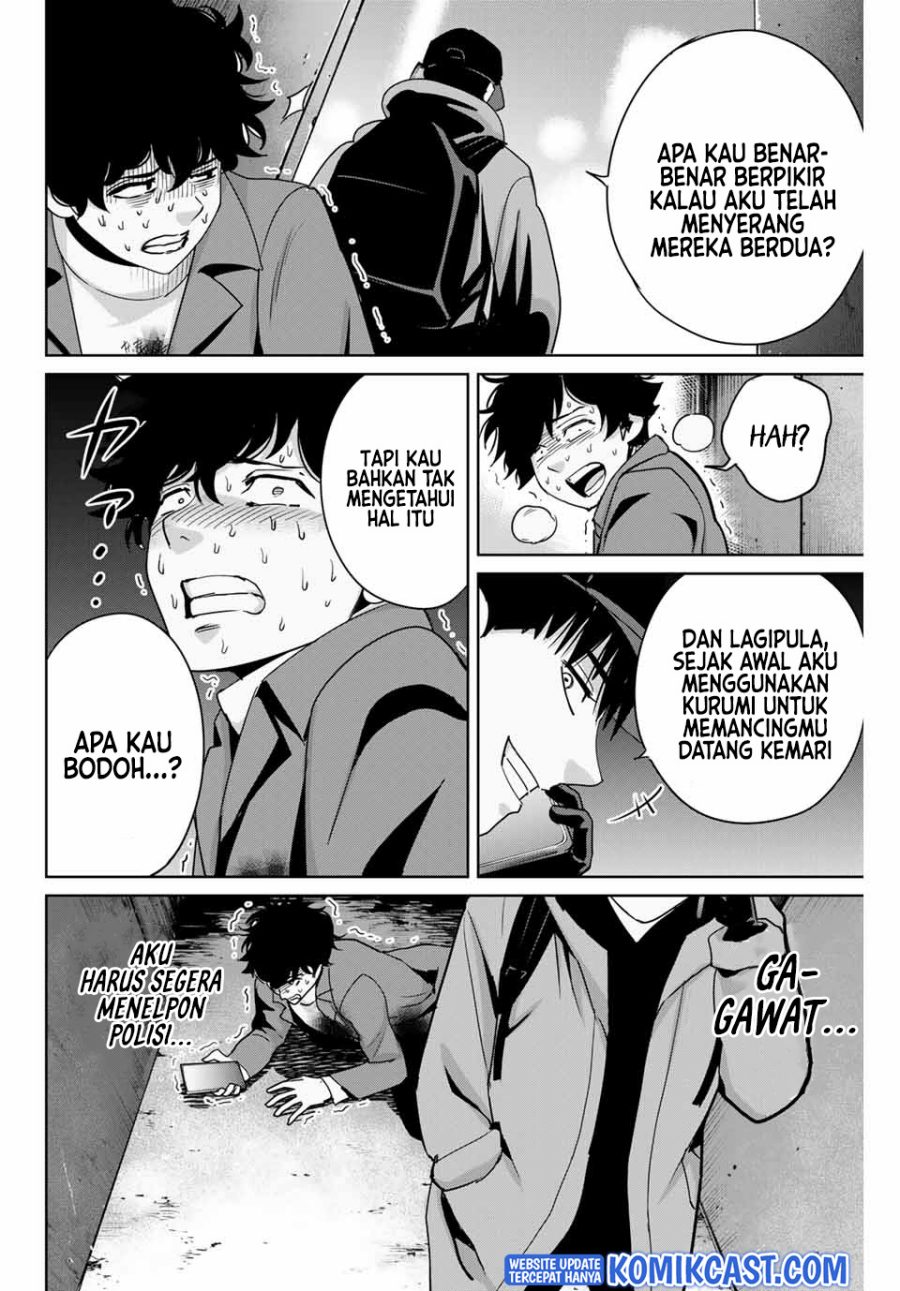 Fukushuu no Kyoukasho Chapter 33 - halaman 5