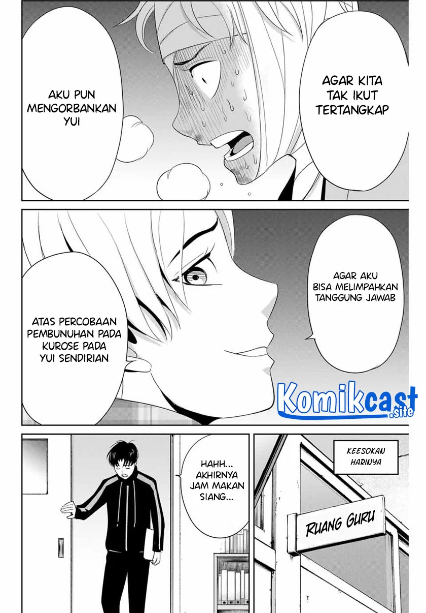 Fukushuu no Kyoukasho Chapter 35 - halaman 13
