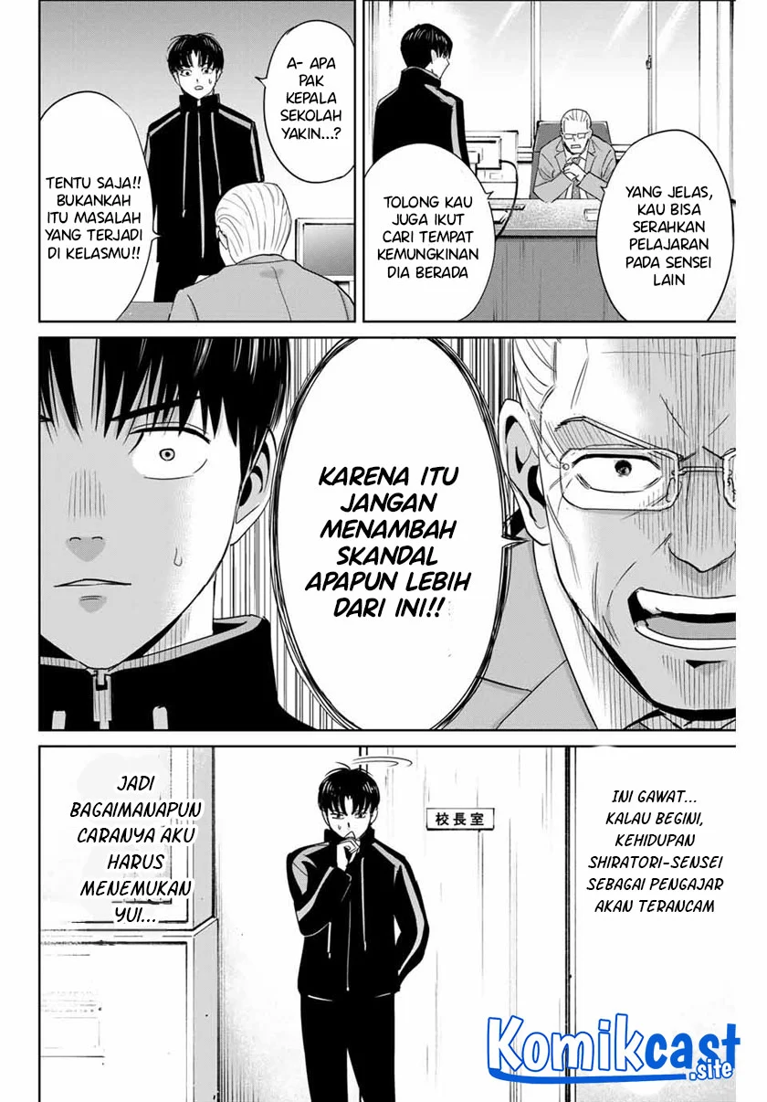 Fukushuu no Kyoukasho Chapter 35 - halaman 15